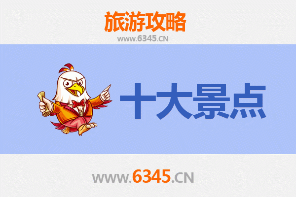 贵阳花溪旅游攻略：必去的5个绝美景点