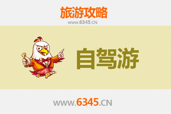 贵阳花溪家庭自驾游全攻略：自然风光与亲子乐趣完美融合
