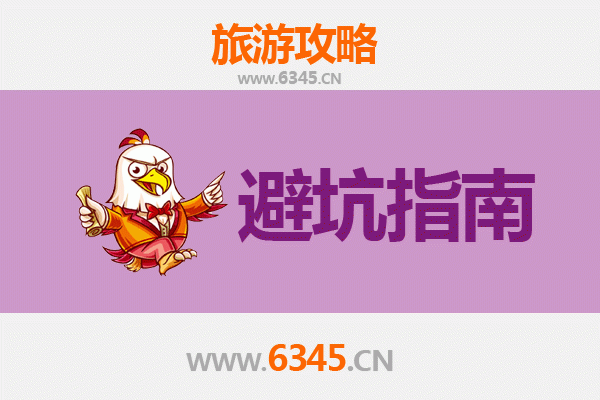 贵阳花溪旅游全攻略：资深博主亲测忠告与须知