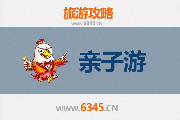 贵阳花溪亲子游攻略：自然野趣与童真探索的完美结合