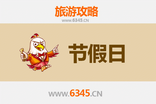 贵阳花溪至承德避暑山庄清凉之旅全攻略