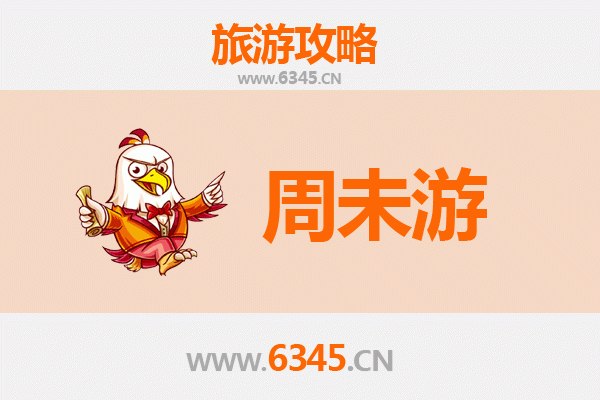 贵阳花溪周末游攻略：山水秘境与美食探享
