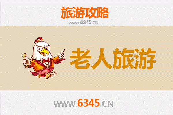 贵阳花溪银发之旅：适合老人的慢游景点与贴心攻略