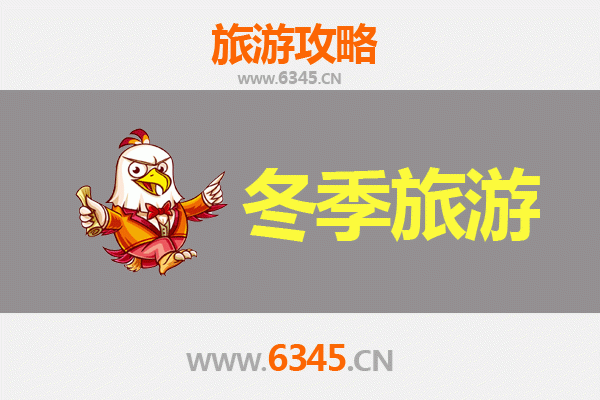 贵阳花溪冬季旅游全攻略：山水秘境与人文风情的诗意邂逅