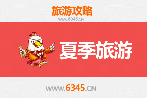贵阳花溪夏季避暑全攻略：自然风光与人文体验的完美融合