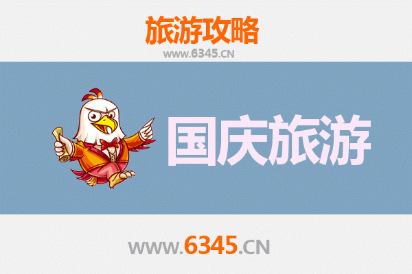 十一贵阳花溪省钱避峰游：小众路线与深度体验全攻略