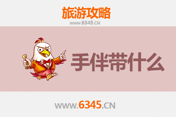 贵阳花溪出发：湄洲岛朝圣与海岛风情全攻略及手信指南